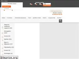 Sites similar to stroycity33.ru