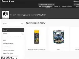 Sites similar to stroycolor.com.ua