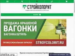 Sites similar to stroycolorit.ru
