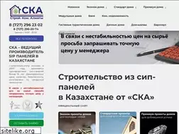 Sites similar to stroycom.kz