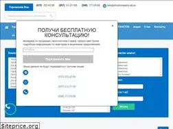 Sites similar to stroycompany.od.ua