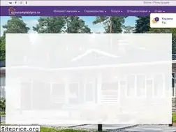 Sites similar to stroycomplektpro.ru
