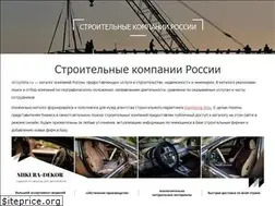 Sites similar to stroydata.ru