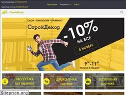 Sites similar to stroydecor.kz
