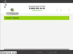 Sites similar to stroydiam.ru