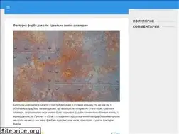 Sites similar to stroydizain.pp.ua