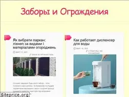 Sites similar to stroydizayn.kyiv.ua