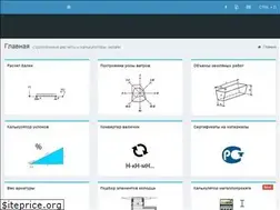 Sites similar to stroydocs.com