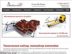 Sites similar to stroydoctor.ru