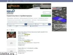 Sites similar to stroydoki.ru