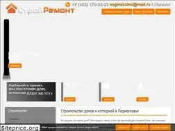 Sites similar to stroydom-mo.ru