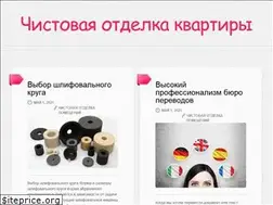 Sites similar to stroydom.kr.ua