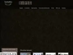 Sites similar to stroydom2000.ru
