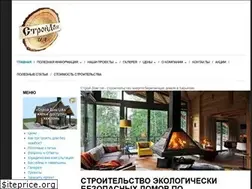 Sites similar to stroydomua.com.ua