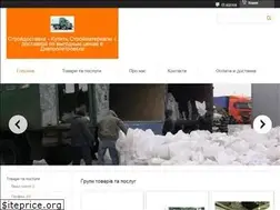 Sites similar to stroydostavka.in.ua