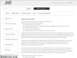Sites similar to stroydvery.ru