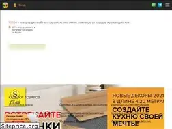 Sites similar to stroydvor21.ru