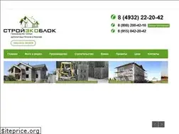 Sites similar to stroyecoblok.ru