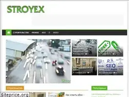 Sites similar to stroyex.net