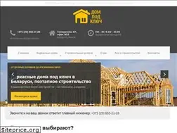 Sites similar to stroyexpress.by