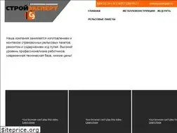 Sites similar to stroyexspert58.ru