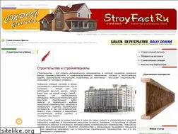 Sites similar to stroyfact.ru