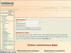 Sites similar to stroyfirm.ru