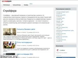 Sites similar to stroyfora.ru