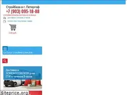Sites similar to stroygarant-spb.ru