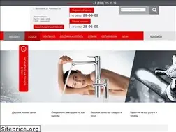Sites similar to stroygarant76.ru