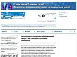 Sites similar to stroygaz.ru