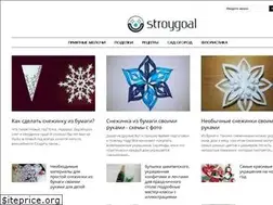 Sites similar to stroygoal.ru