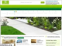 Sites similar to stroygorod.su