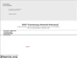 Sites similar to stroygrad-nn.ru