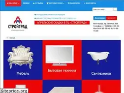 Sites similar to stroygrad34.ru