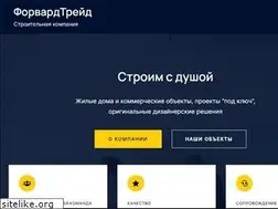 Sites similar to stroyhaus.ru