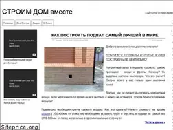 Sites similar to stroyimdom.com