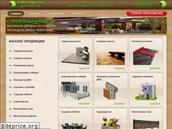 Sites similar to stroyimzagorodom.ru