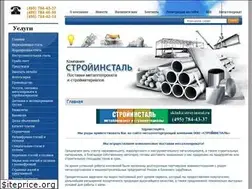 Sites similar to stroyinstal.ru