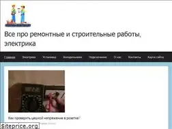 Sites similar to stroyka-electro.ru