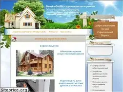 Sites similar to stroyka-gid.ru