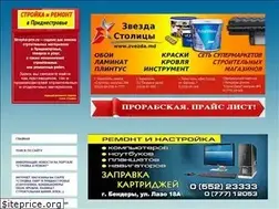 Sites similar to stroyka-pmr.ru