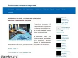 Sites similar to stroyka-pola.ru
