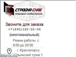 Sites similar to stroyka-snab.ru