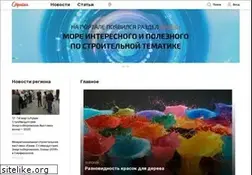 Sites similar to stroyka.ru