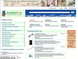 Sites similar to stroyka57.ru