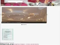 Sites similar to stroykadekor.ru
