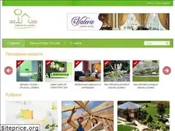 Sites similar to stroykadoma.org