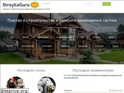 Sites similar to stroykaguru.com