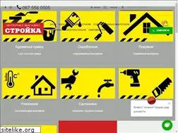 Sites similar to stroykamarket.com